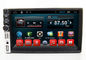 2 Din Car Radio Stereo DVD Player Car GPS Navigation System 7 Inch ผู้ผลิต