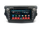2 Din Car DVD Player Android Car GPS Navigation System Stereo Unit Great Wall C30 ผู้ผลิต