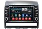 In Dash Stereo Radio Player Plio Fiat Navigation System Quad Core DVD GPS Wifi ผู้ผลิต