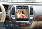 10.4 Inch Vertical Screen Car Multimedia Navigation System Android for Nissan Sylphy ผู้ผลิต
